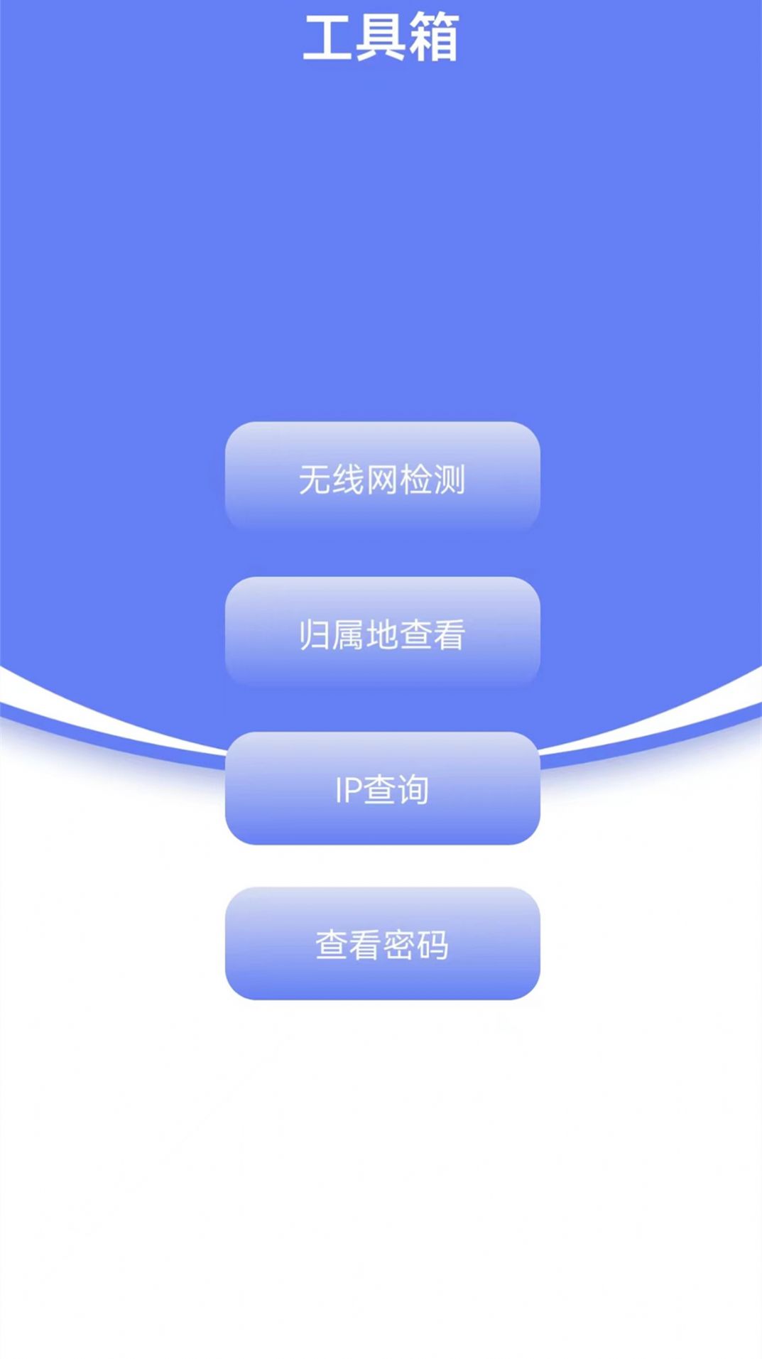 ʡܼapp 1.0.4