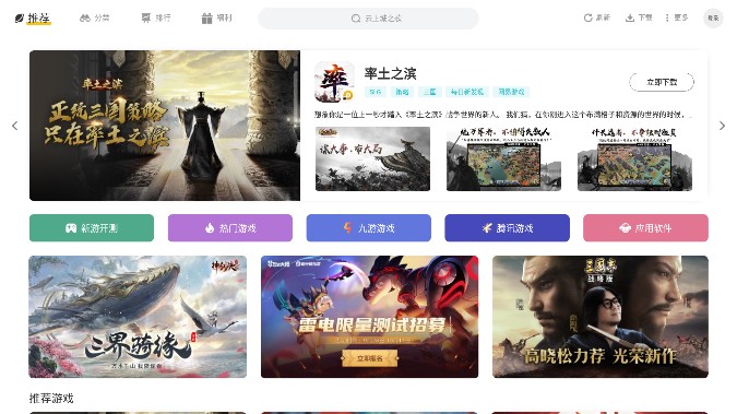 ׵Ϸapp 3.3.6
