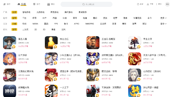׵Ϸapp 3.3.6