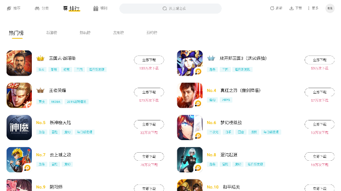 ׵Ϸapp 3.3.6