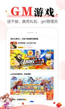 Ϸ޽Ұapp 8.4.1