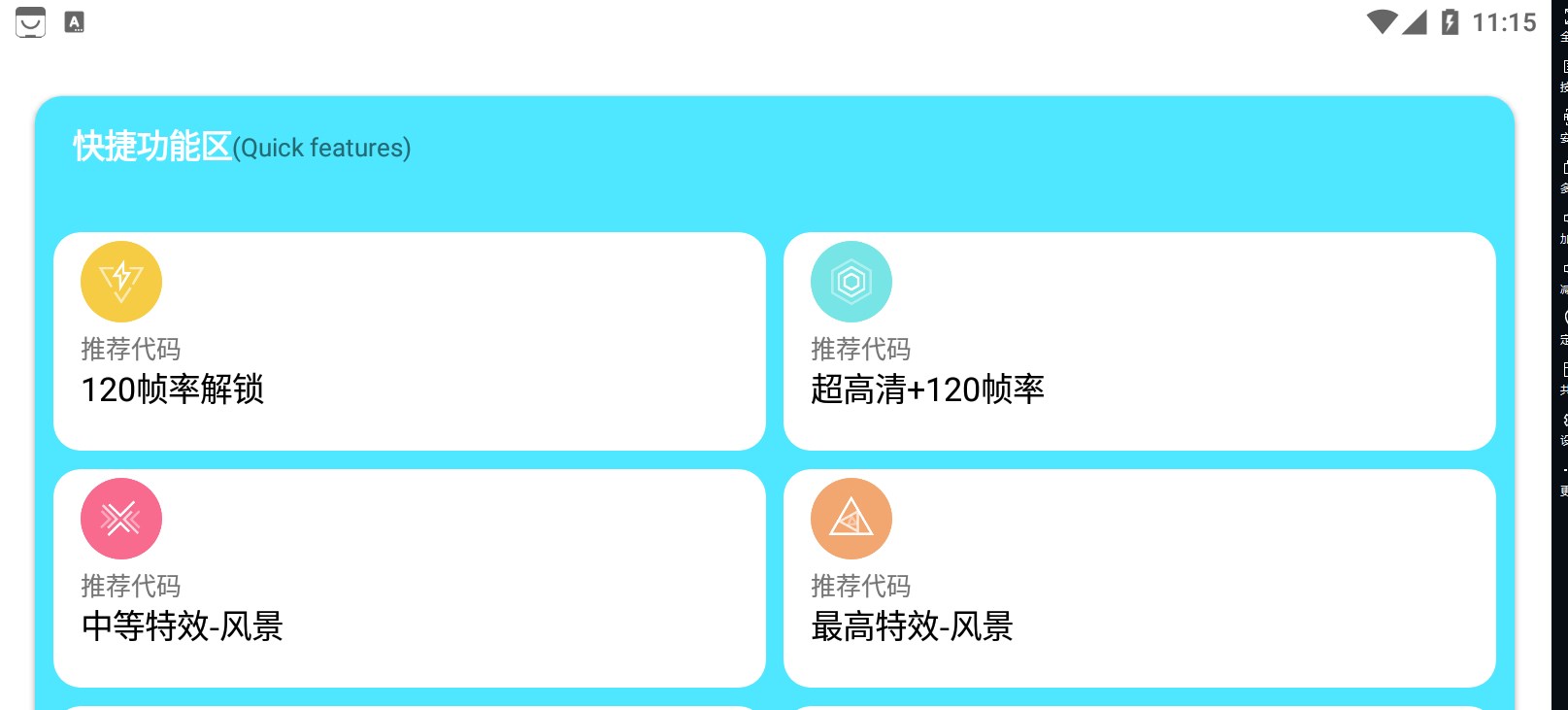 СҲʴʦװ V1.0.0