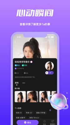 Ƶapp 1.1