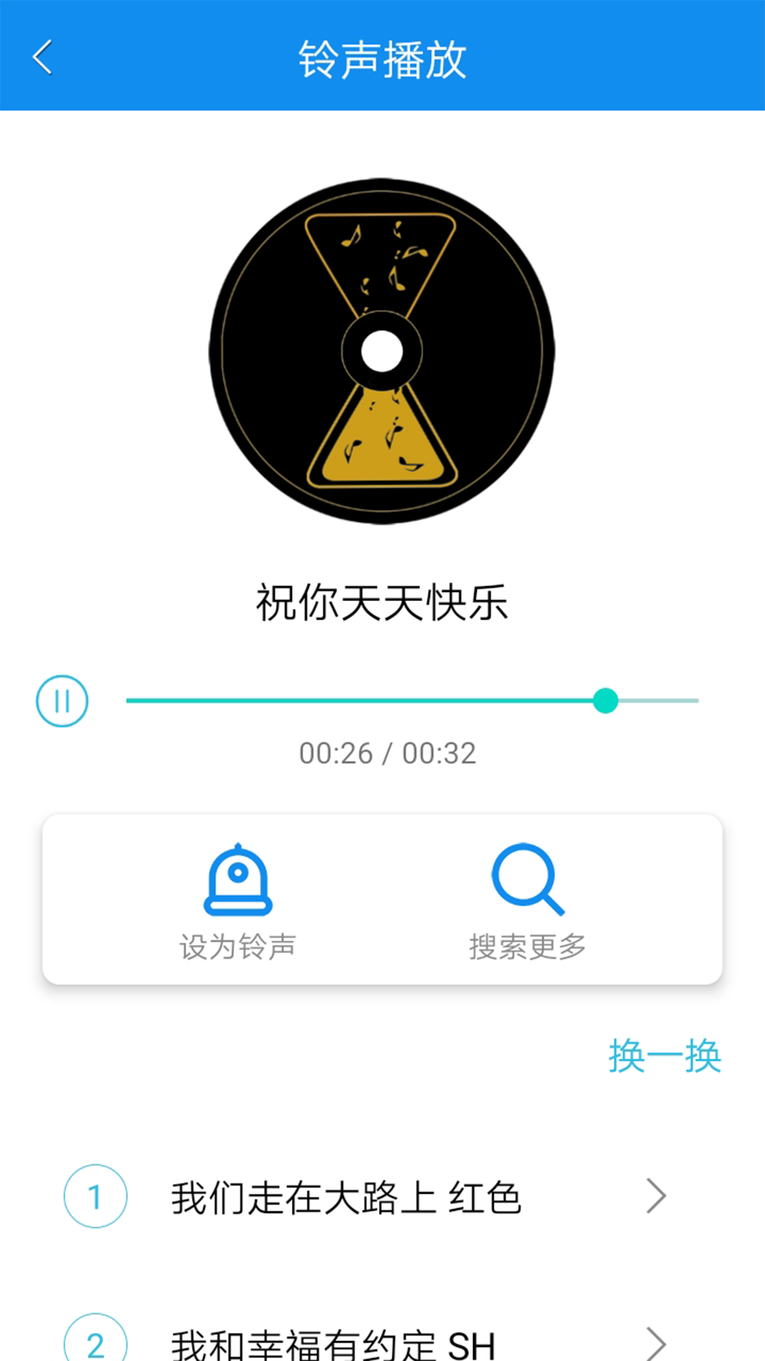 ֻapp 4.0.0.4