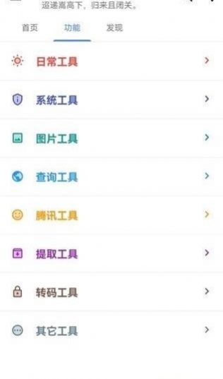 ¼ÿһapp 10.1.7 ʽ