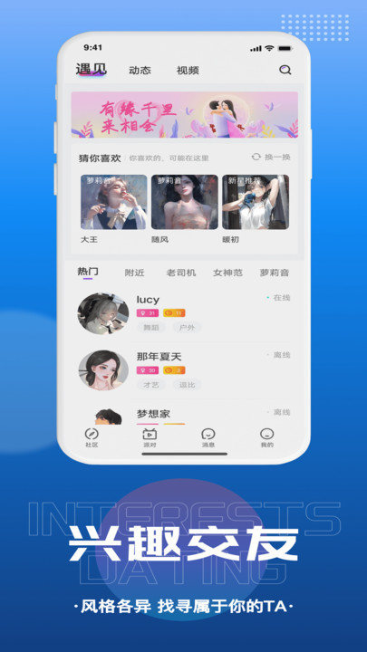 ǧѰapp 1.0.2