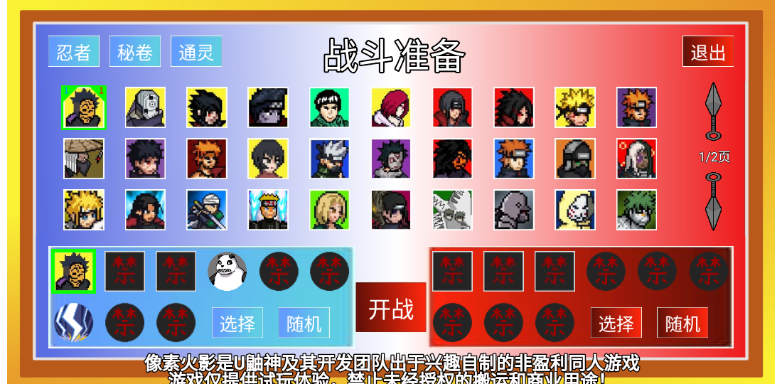 ػӰunity2024ð氲׿v1.0 v1.0