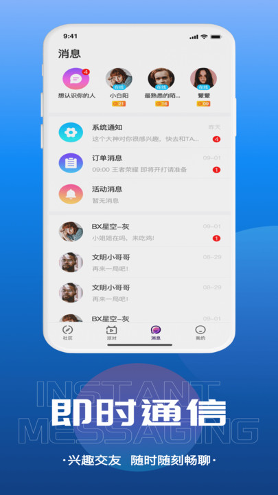 ǧѰapp 1.0.2