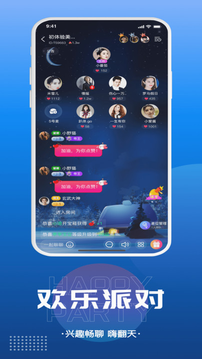 ǧѰapp 1.0.2