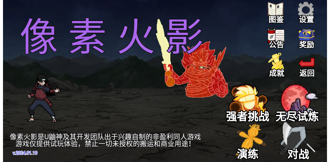 ػӰunity2024ð氲׿v1.0 v1.0