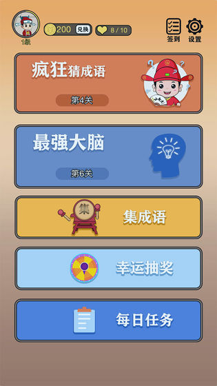 ʫʻᰲװ V2.4