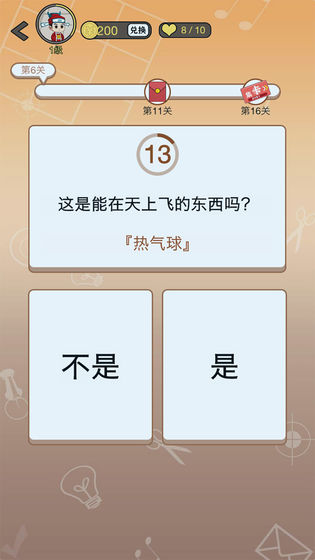 ʫʻᰲװ V2.4