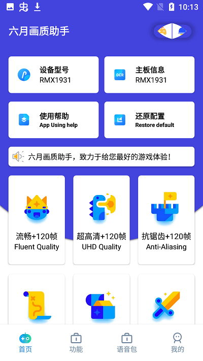 »2.1app 2.1