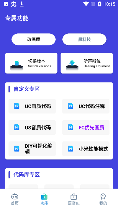 »2.1app 2.1