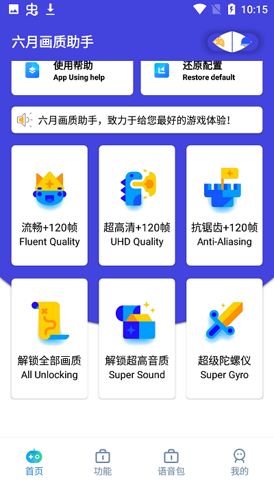 »2.1app 2.1