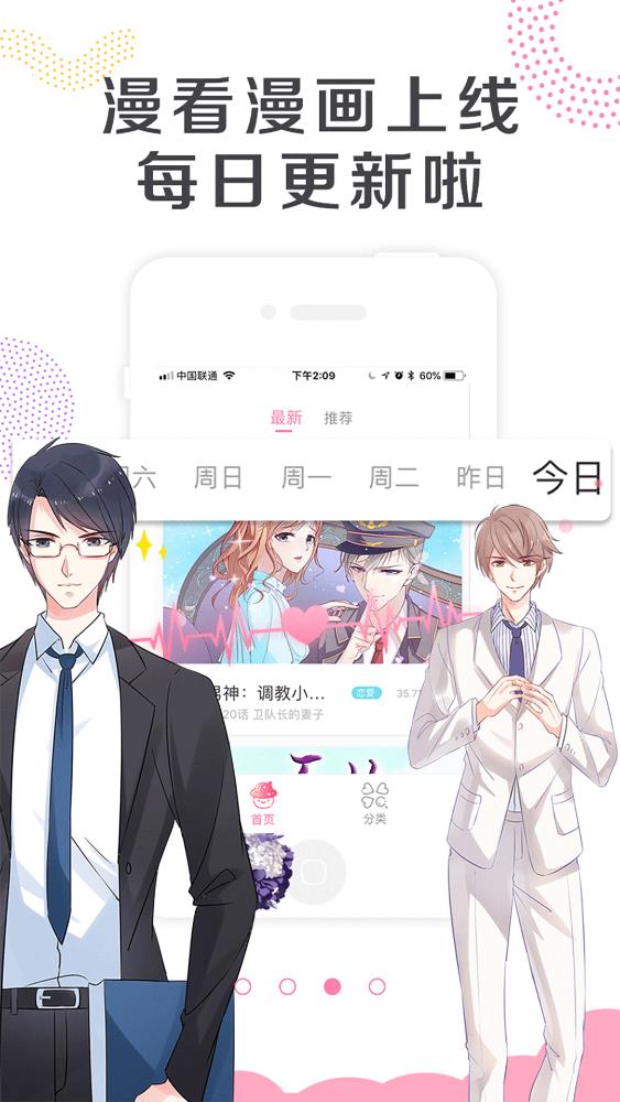 Ѱapp 2.4.5
