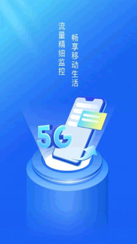 ǿWiFiʿapp 2.0.1