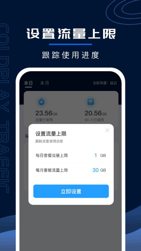 ǿWiFiʿapp 2.0.1