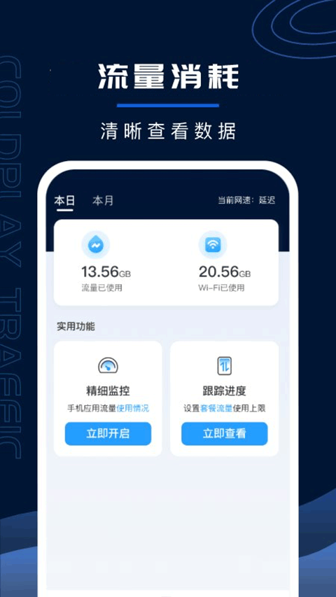 ǿWiFiʿapp 2.0.1