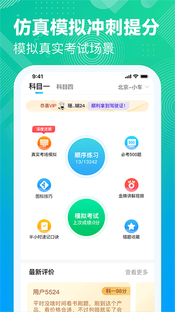 ״ݿapp 1