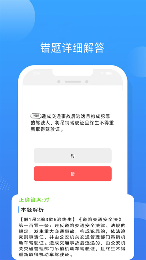 ״ݿapp 1
