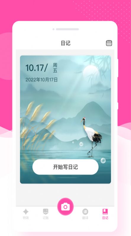 üapp 1.0.0