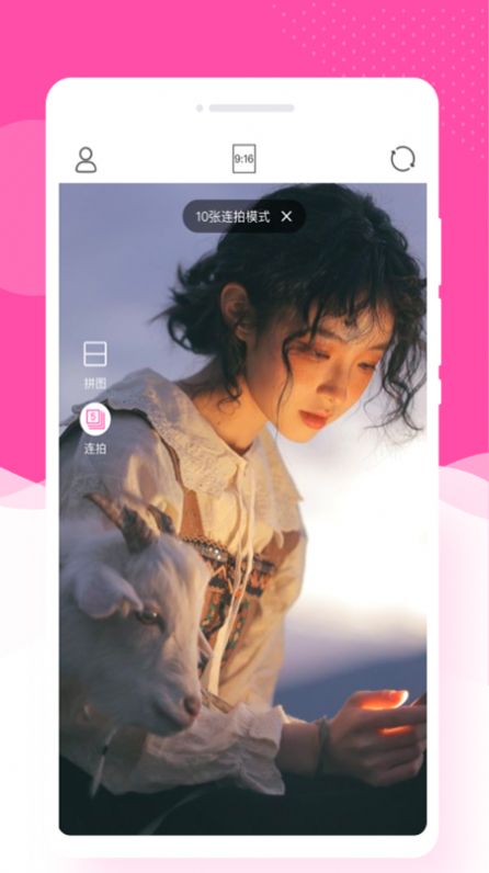 üapp 1.0.0