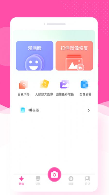 üapp 1.0.0