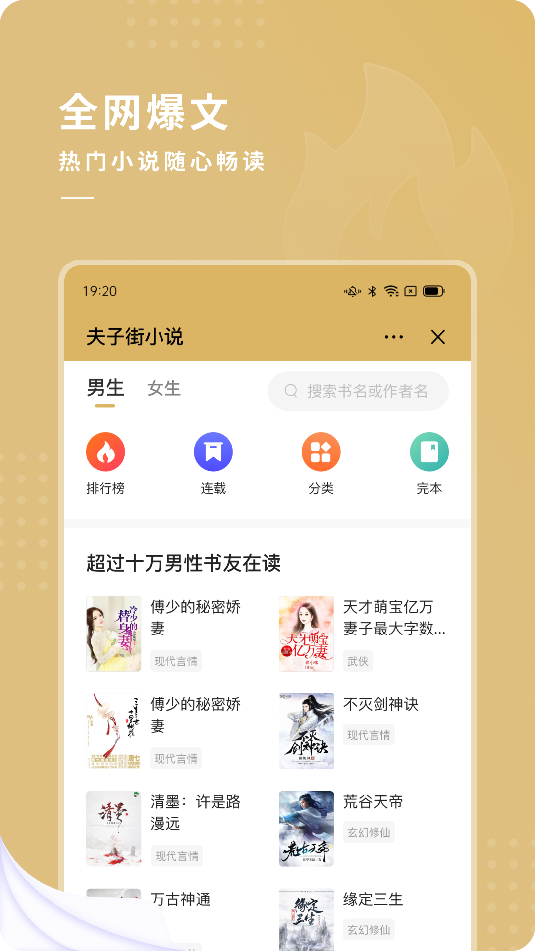 ӽС˵app 1.0