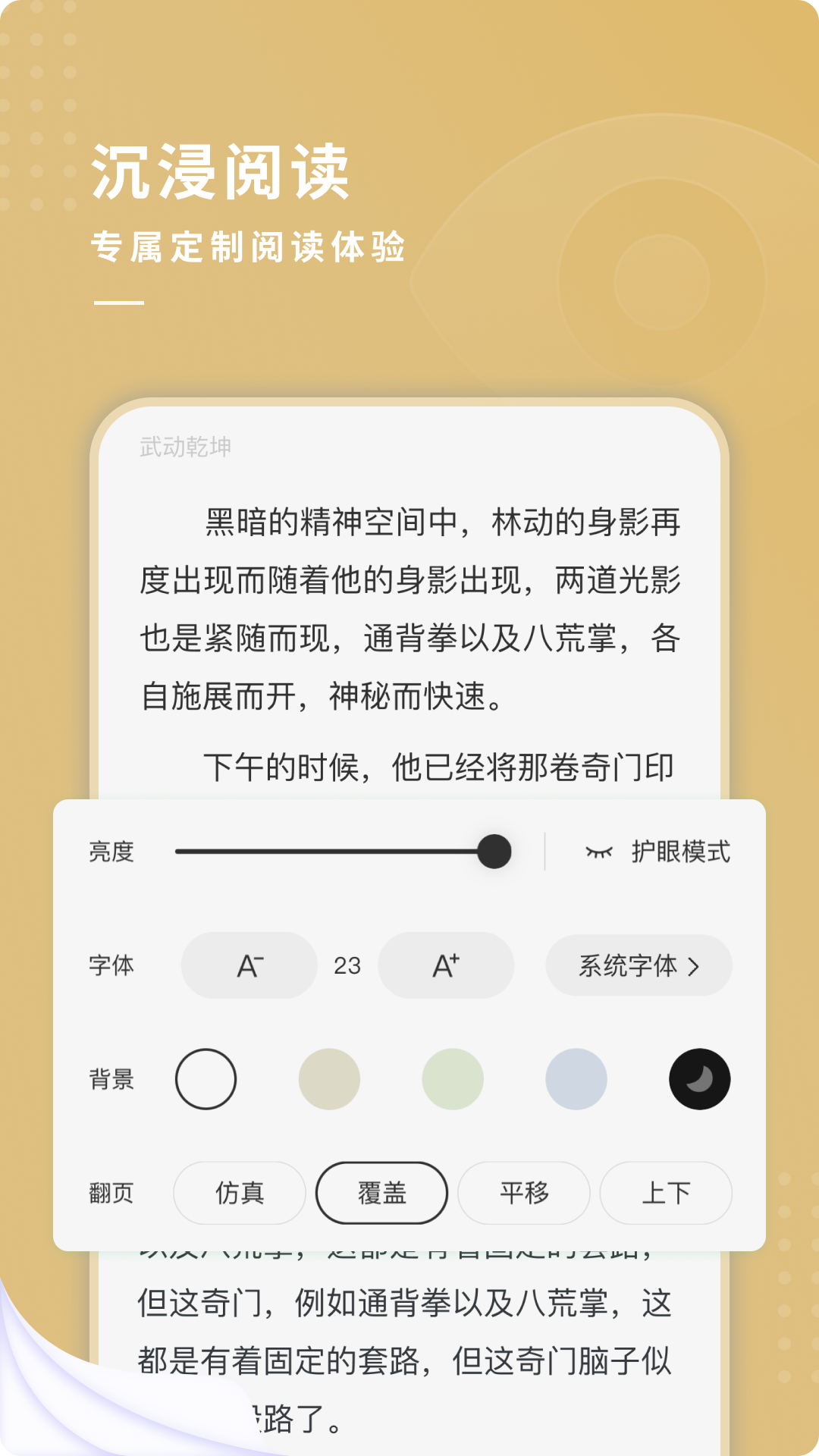 ӽС˵app 1.0