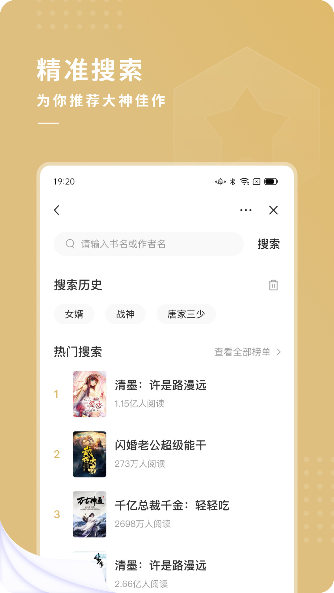 ӽС˵app 1.0