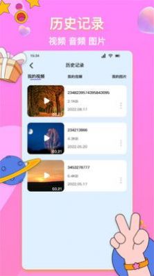 ʽתapp 1.1