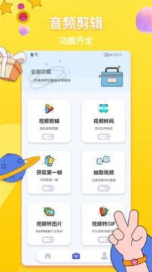 ʽתapp 1.1