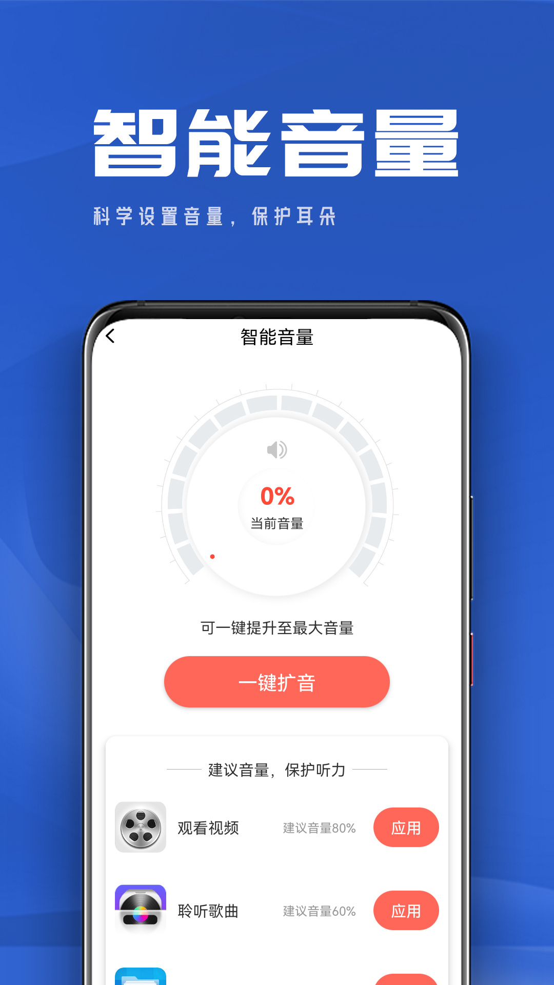 app 1.0.0