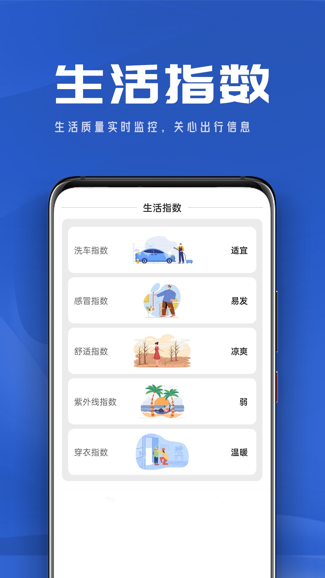 app 1.0.0
