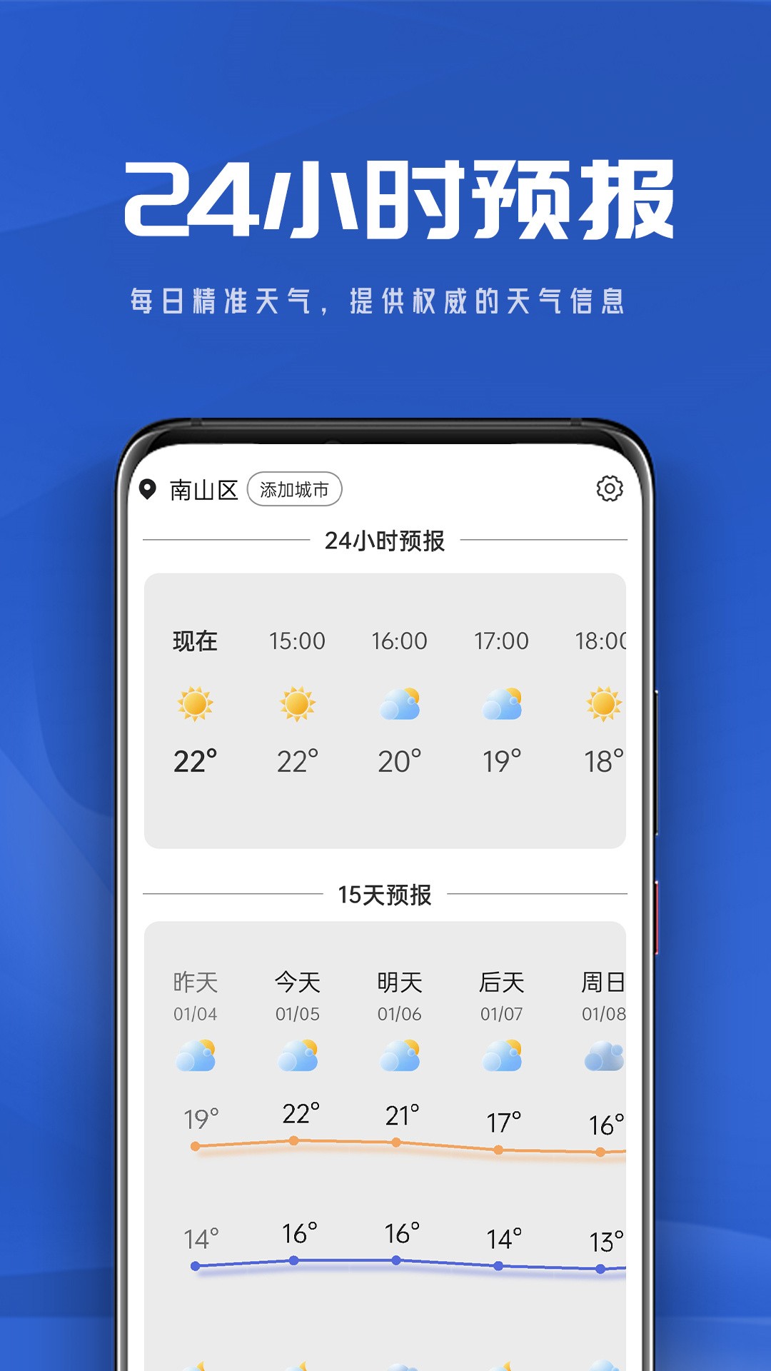 app 1.0.0