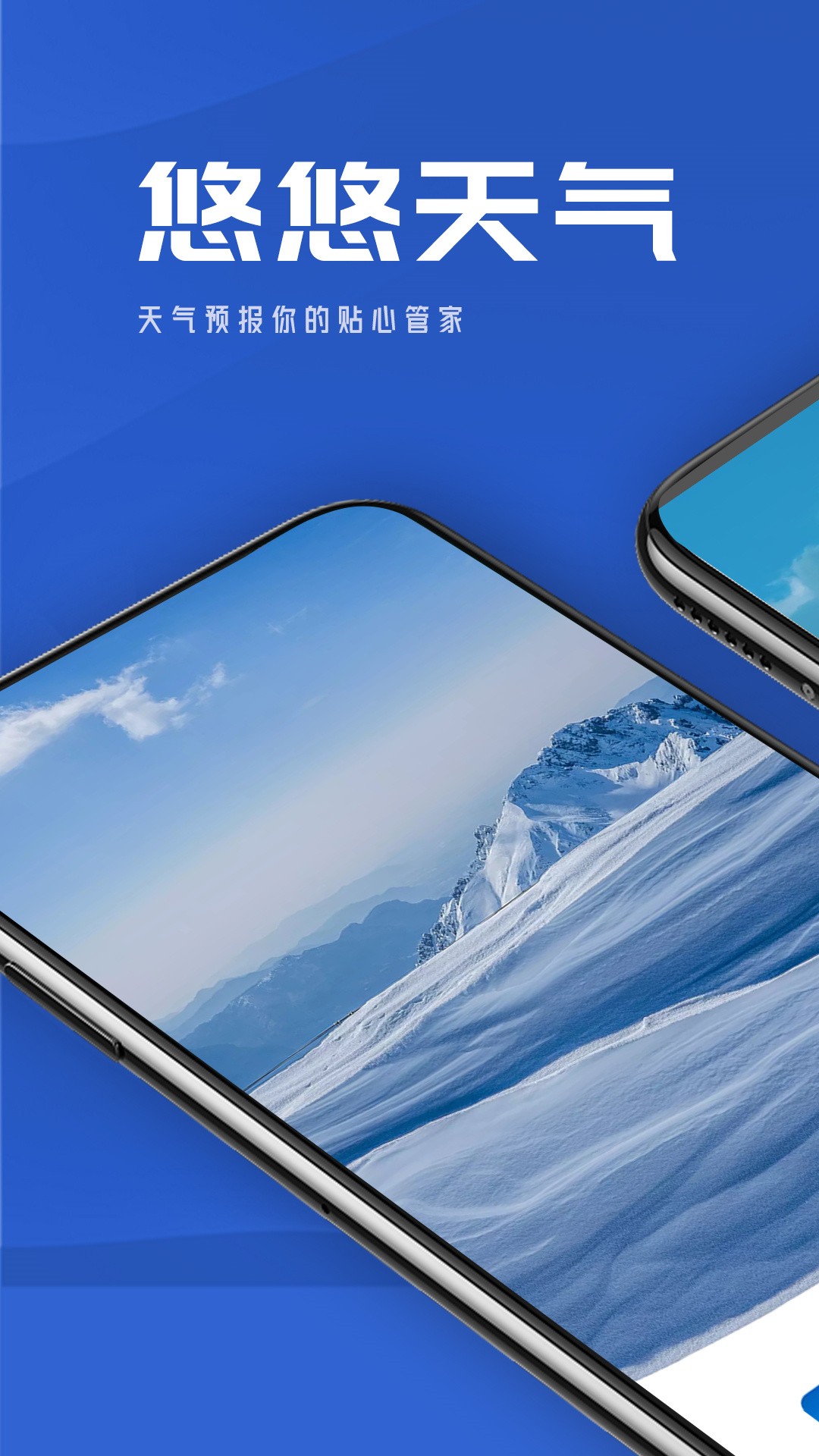 app 1.0.0