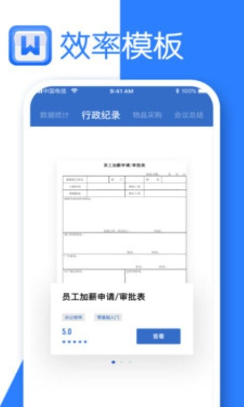 ϣΪĵapp 1.0