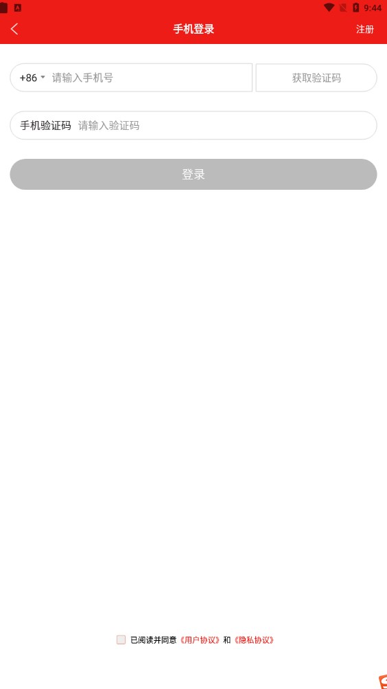 ſ̳app 1.0.0