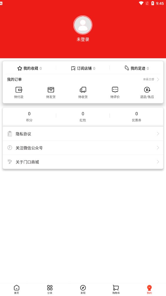 ſ̳app 1.0.0