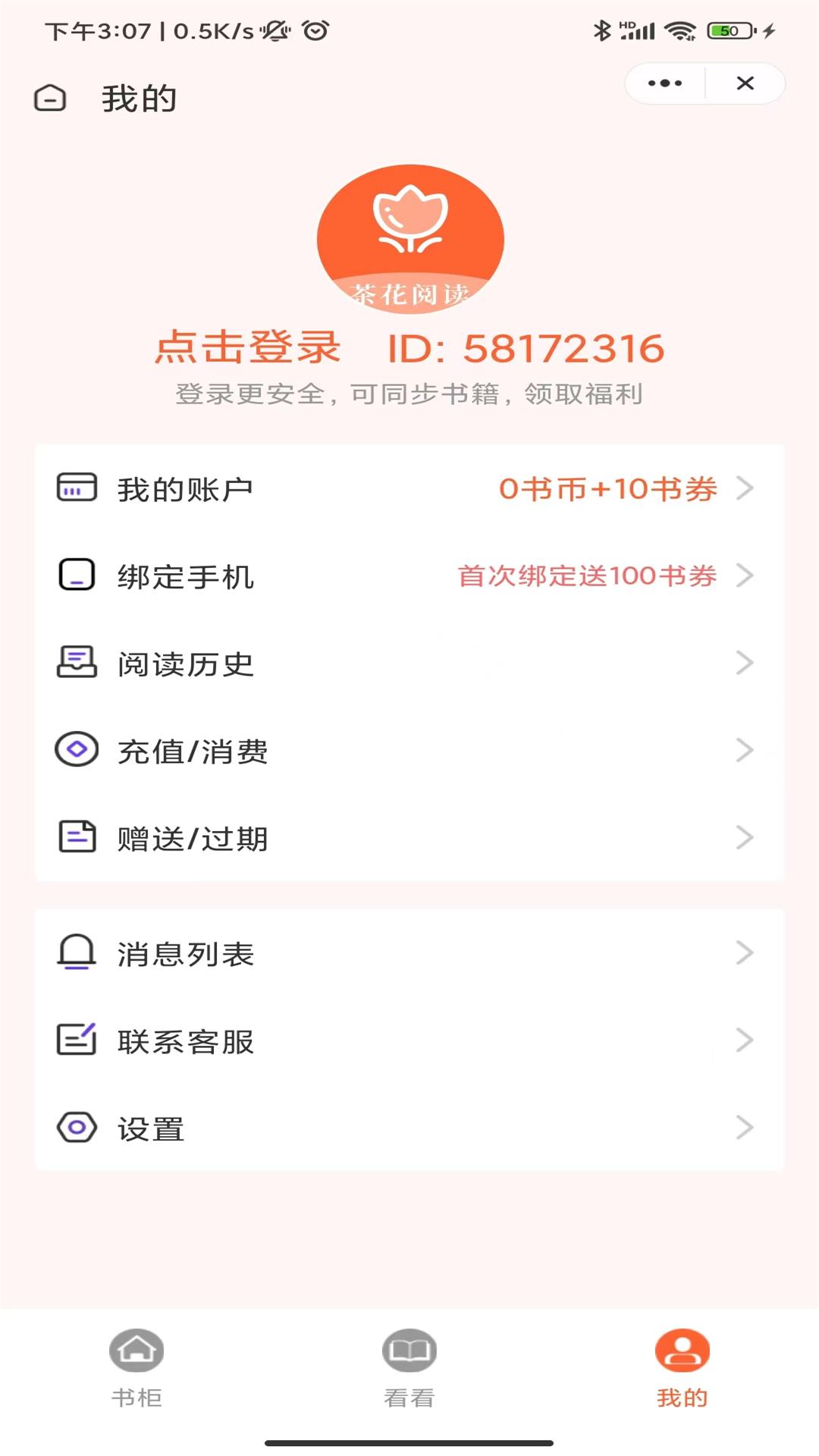 軨Ķapp 4.03.00