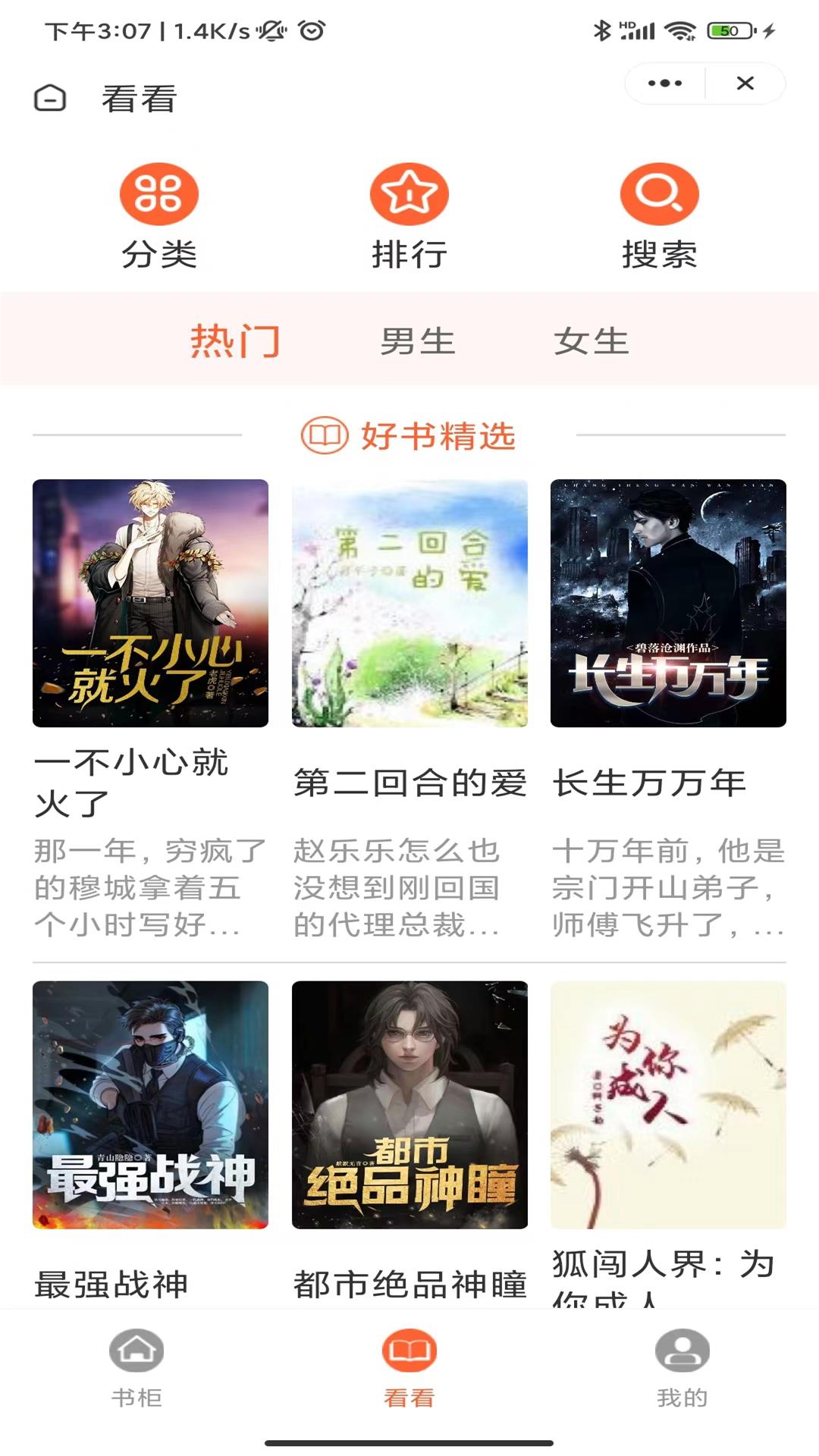 軨Ķapp 4.03.00