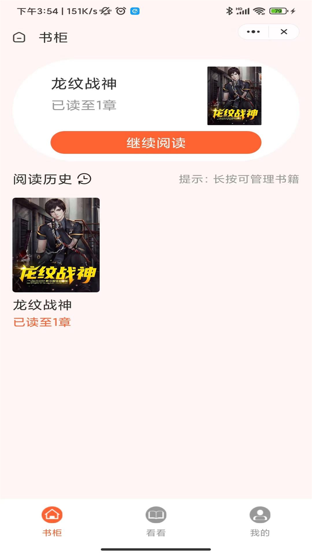 軨Ķapp 4.03.00