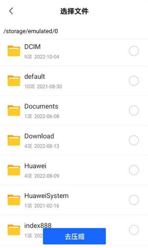 ѹapp 4.0.0.7