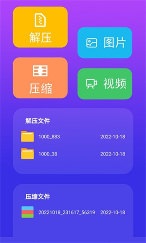 ѹapp 4.0.0.7