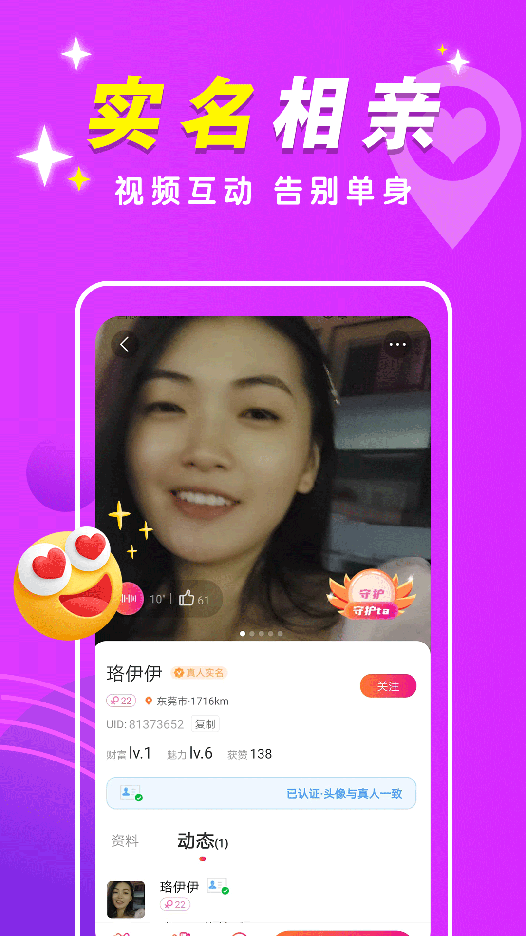 Լapp 1.0.0