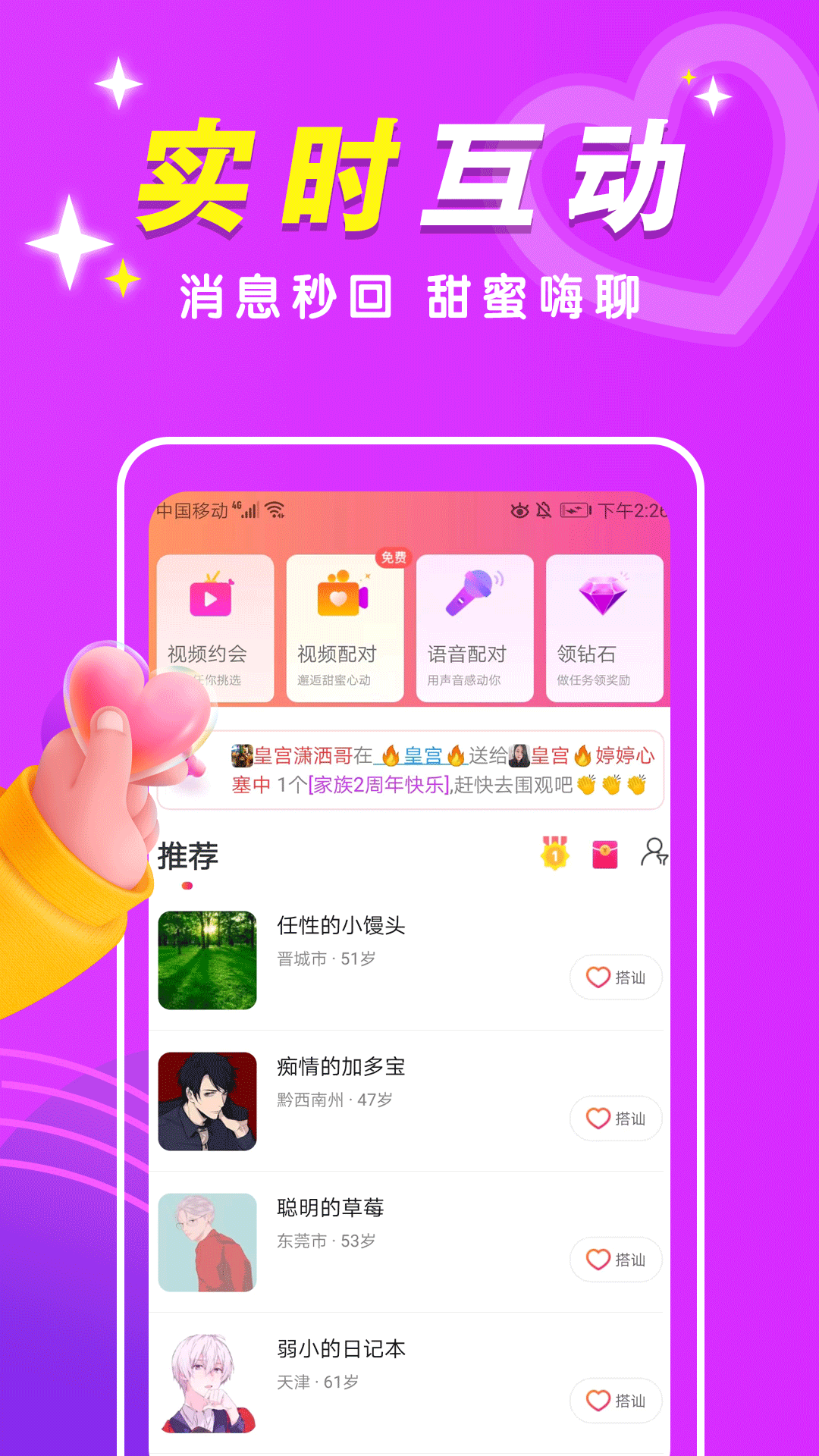 Լapp 1.0.0