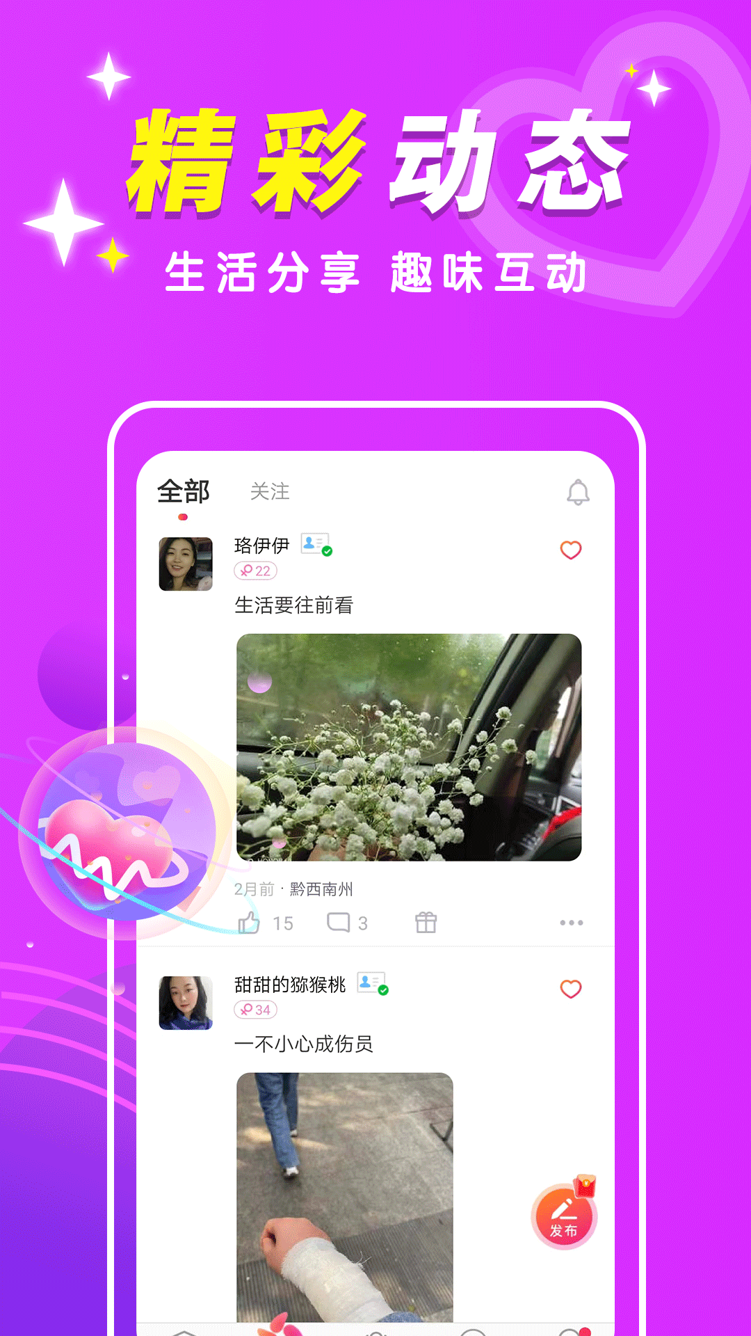Լapp 1.0.0