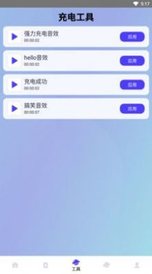 ɫapp 1.0.0