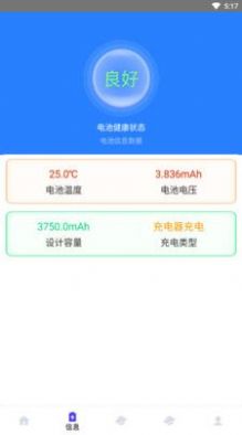 ɫapp 1.0.0